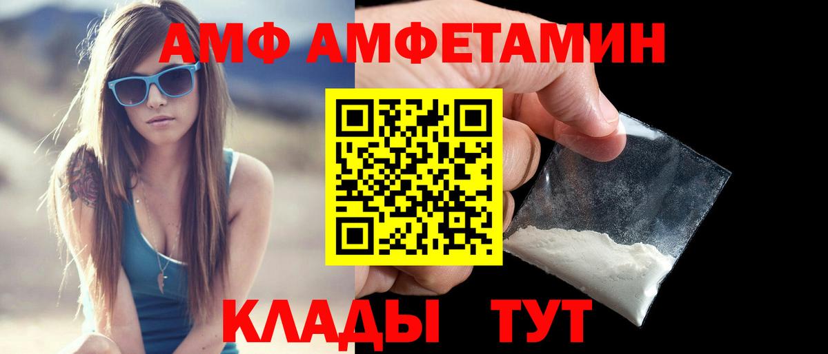 ЭКСТАЗИ  Мефедрон   APVP СК   КЕТАМИН  Гашиш  Где купить наркотики?  Лесозаводск  Вход с VPN 
