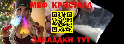 сатива Ирбит