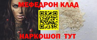 сатива Ирбит