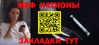 сатива Ирбит