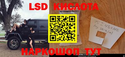 сатива Ирбит