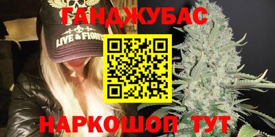 сатива Ирбит
