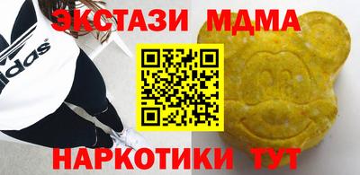 гашик Изобильный