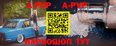сатива Ирбит