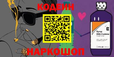 гашик Изобильный
