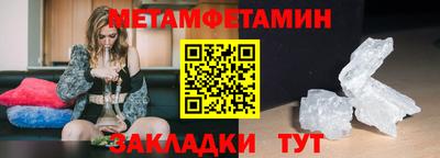 сатива Ирбит