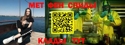 сатива Ирбит