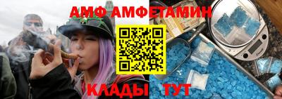 сатива Ирбит