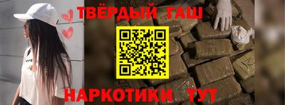 гашик Изобильный