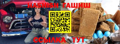 гашик Изобильный