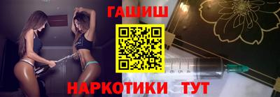 гашик Изобильный