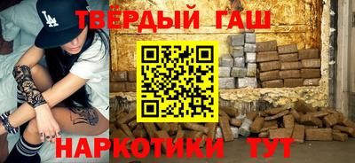 гашик Изобильный