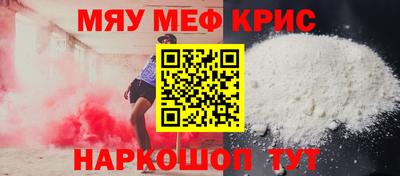 сатива Ирбит