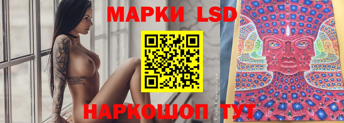 Лсд 25 экстази ecstasy Лесозаводск