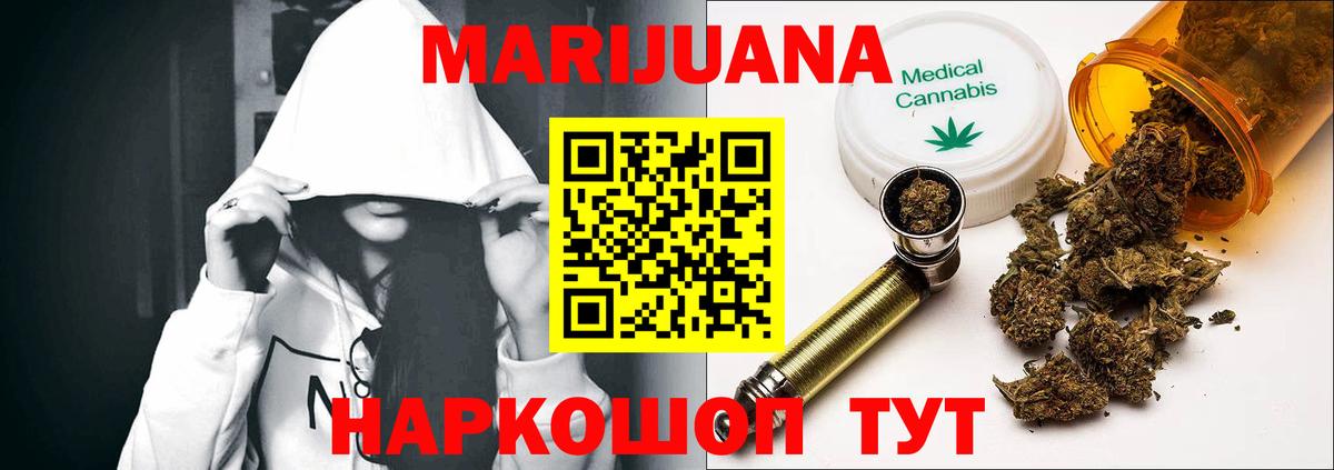 Канабис индика  Канабис тримм  Шишки марихуана Ganja  Лесозаводск  Вход с VPN 